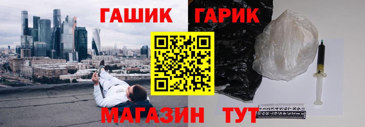 Елабуга  Гашиш  ГАШИШ 40% ТГК  Вход с VPN  ГАШ Ice-O-Lator 