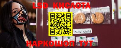 кокаин Краснокаменск