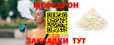 МДПВ Краснодар