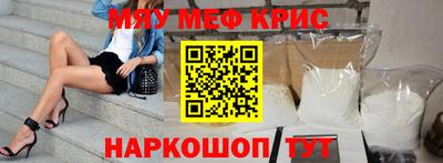 кокаин Краснокаменск