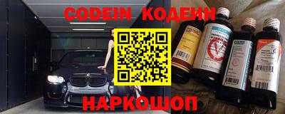 кокаин Краснокаменск