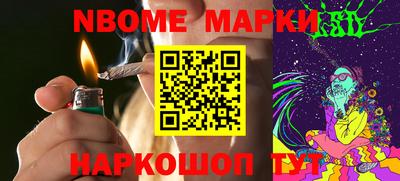 стафф Краснознаменск