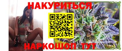стафф Краснознаменск