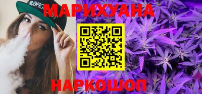 кокаин Краснокаменск