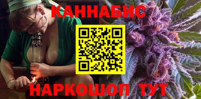 стафф Краснознаменск