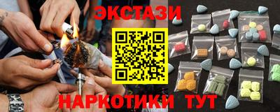 кокаин Краснокаменск