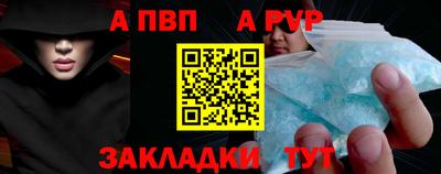 кокаин Краснокаменск