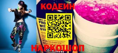 стафф Краснознаменск