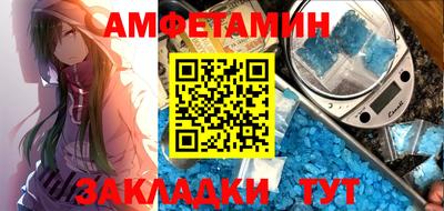 кокаин Краснокаменск