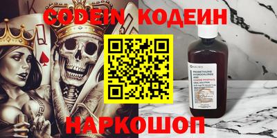 стафф Краснознаменск