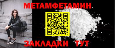 стафф Краснознаменск