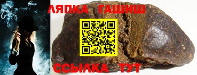 кокаин Краснокаменск