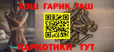 кокаин Краснокаменск