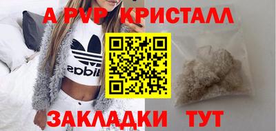 кокаин Краснокаменск
