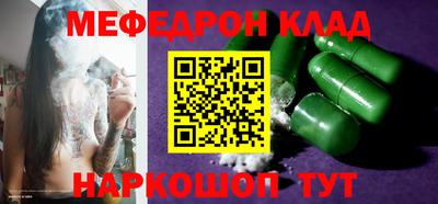 стафф Краснознаменск