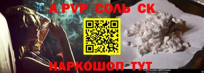 стафф Краснознаменск