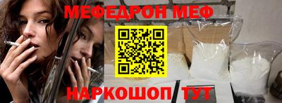 стафф Краснознаменск