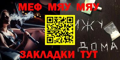стафф Краснознаменск