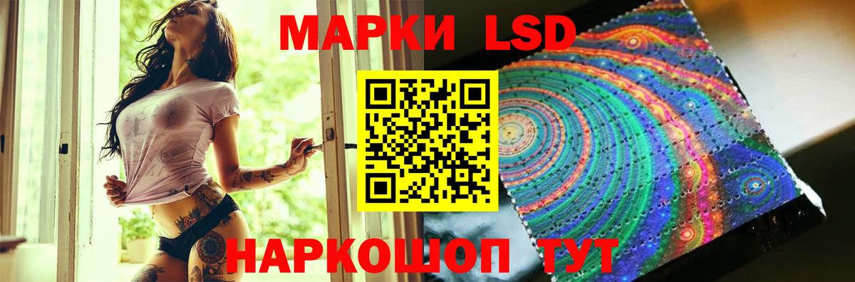Лсд 25 экстази кислота Елабуга