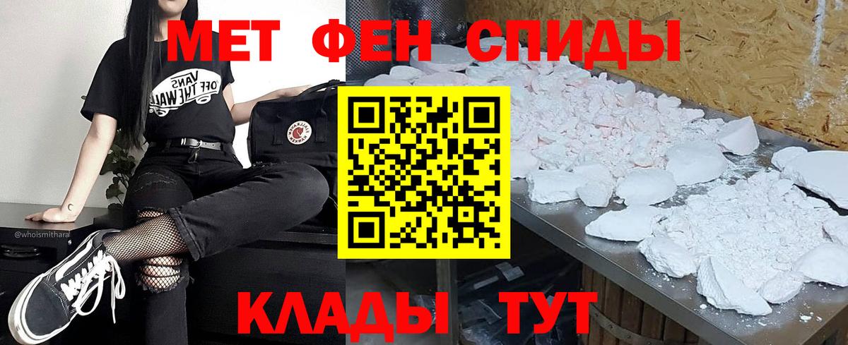 Елабуга  Метамфетамин витя  Метамфетамин витя  Вход с VPN 