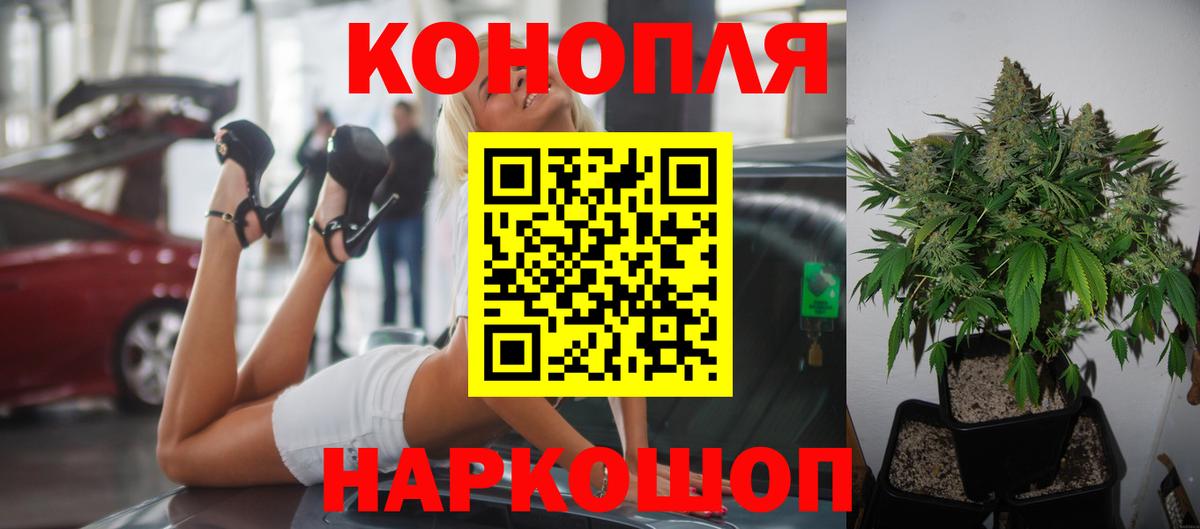 Конопля тримм Елабуга