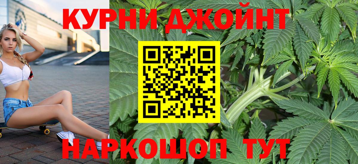 Бошки Шишки семена  Вход с VPN  Марихуана сатива  Канабис марихуана  Елабуга 